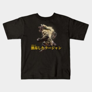 Furious Rajang "The Super Simian" Kids T-Shirt